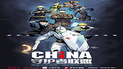 青山一道，同担风雨，里番动漫捐资百万助力抗疫